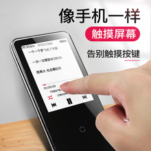 Uniscom 蓝牙mp3学生随身听 mp4触屏超薄迷你电子书P4有屏听歌便携式mp5运动p3学英语复读可插卡支持外放大屏