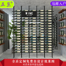 正巨胡桃里酒架落地隔断餐厅卡座屏风酒吧葡萄酒架铁艺红酒展示架