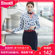 东航空姐制服职业套装女夏南方航空衬衫套裙酒店前台工作服工装秋