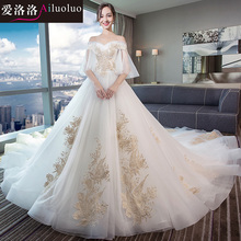 一字肩喇叭袖 拖尾新娘婚纱礼服蕾丝森系显瘦 爱洛洛婚纱2019新款