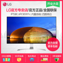 LG官方店27MP89HM-S 27英寸IPS高清HDMI台式屏幕液晶电脑显示器