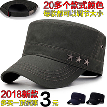冬季平顶帽子男春秋户外运动鸭舌棒球帽休闲防晒遮阳军帽钓鱼帽子