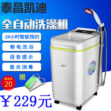 断电淋浴 家用恒温移动洗澡机家用储水即热式速热电热水器