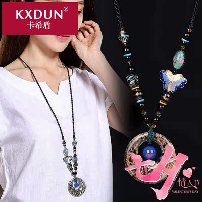 卡希盾民族风景泰蓝毛衣链 衣服挂饰百搭链子复古项链长款女MX816