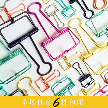 本小姐 夹子 办公收纳票据夹燕尾试卷夹 文件夹 文具 金属长尾夹