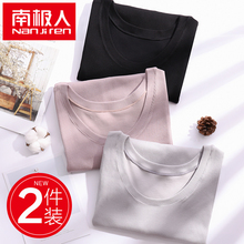 内穿紧身美体修身 打底衫 长袖 南极人秋衣贴身保暖衣女内衣上衣薄款