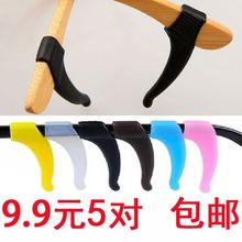 包邮 磨砂质感耳夹耳扣眼镜耳后防滑塞 耳拖托架舒适防滑不易断