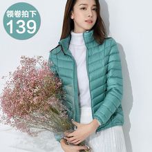 新款轻薄羽绒服女士立领短款斜纹夹克式薄款轻便女装外套大码超轻图片