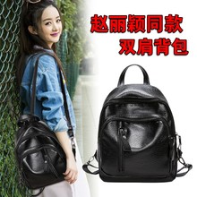 流行百搭包包 潮韩版 双肩包女2017新品 女士背包休闲旅游pu女生书包