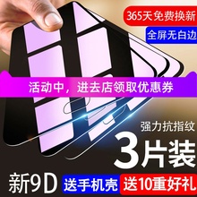 c9000磨砂c7010防爆摔 c5000高清玻璃包边c5010原装 c7000 三星c5钢化膜c7全屏全覆盖c8三星c9抗蓝光pro手机sm