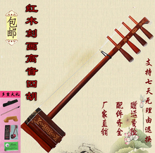 四胡红木四胡蒙古高音中音四胡民族乐器专业红木二人台四胡配琴盒