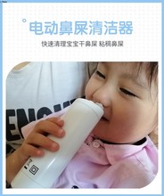 原创设计加湿婴儿鼻腔宝宝掏干鼻屎吸鼻涕电动鼻屎夹家用专用神器