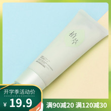植萃水感保湿 MINISO名创优品 洁面乳