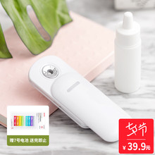 名创优品 美颜仪 白色 GMini喷雾保湿 MINISO