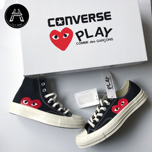 匡威cdg x converse 1970s 黑色匡威川久保玲 play爱心联名帆布鞋