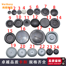 汽车底盘堵塞车门堵盖橡胶塞橡胶堵闷塞胶堵胶塞防水塞防尘塞盖子