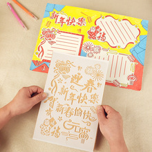 手抄报模板绘画儿童小报小学生数学安全垃圾分类禁毒镂空文字模版