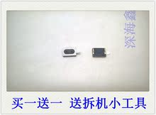 U802 U733 受听器 N880 适用于 U880 U830 听筒 U712 中兴手机