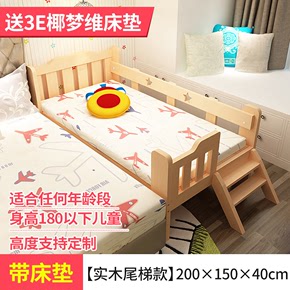 小孩子大床边家具儿童宝宝实木加宽拼接单人房间分床睡的女孩小床