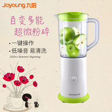 Joyoung/九阳 JYL-C051料理机多功能家用全自动果蔬迷你炸果汁机