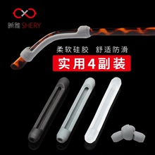 眼镜防滑套硅胶固定耳勾托防掉器眼睛框支架腿防磨耳朵夹耳后脚套