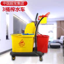 榨水车洗拖把24柞水车头32L挤水车地拖墩布桶清洁车酒店商用