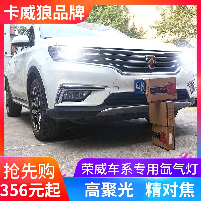 ����RX5������RX3 I6 360 I5��װ���ר��Զ����һ�廯������