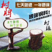 25W玻璃钢仿真树桩树牌草坪音箱 室外防水石头音箱草地音箱