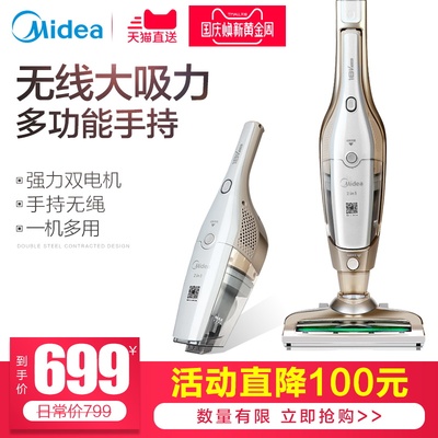 美的无线吸尘器家用车载手持立式充电推杆强力大功率吸尘机U5
