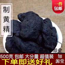 ŻɽؼҰƾɹƻƾҩ»ƾ500g