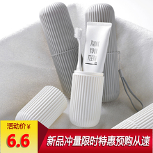 旅行便携牙刷桶盒旅游牙刷盒子放牙刷洗漱收纳袋电动牙刷盒洗漱杯
