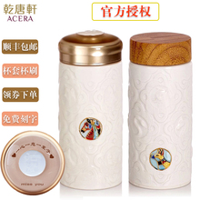 乾唐轩活瓷杯12生肖杯十二生肖属相图腾随身杯水杯新品