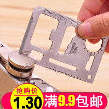 多功能不锈钢军刀卡户外军刀卡救生卡登山野营工具卡卡片刀赠皮套