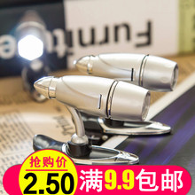 创意LED子弹头夹书灯 新奇特 读书灯 阅读灯学生用品礼物奖品