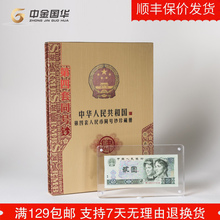 全品第四套人民币贰元80年版2元纪念钞 902版二元收藏纸币纪念钞