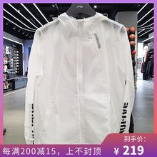 皮肤防晒衣AFDP093 李宁运动风衣2019夏季篮球系列男子透气潮薄款