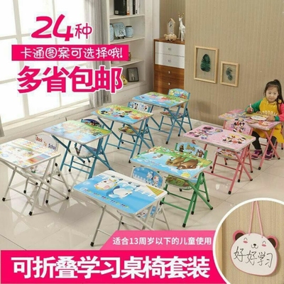 折叠写字桌椅官方旗舰店