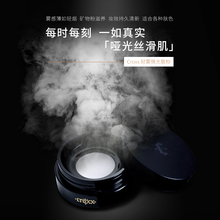 Croxx Benny轻雾微光散粉蜜粉控油裸妆提亮定妆粉轻薄无妆感