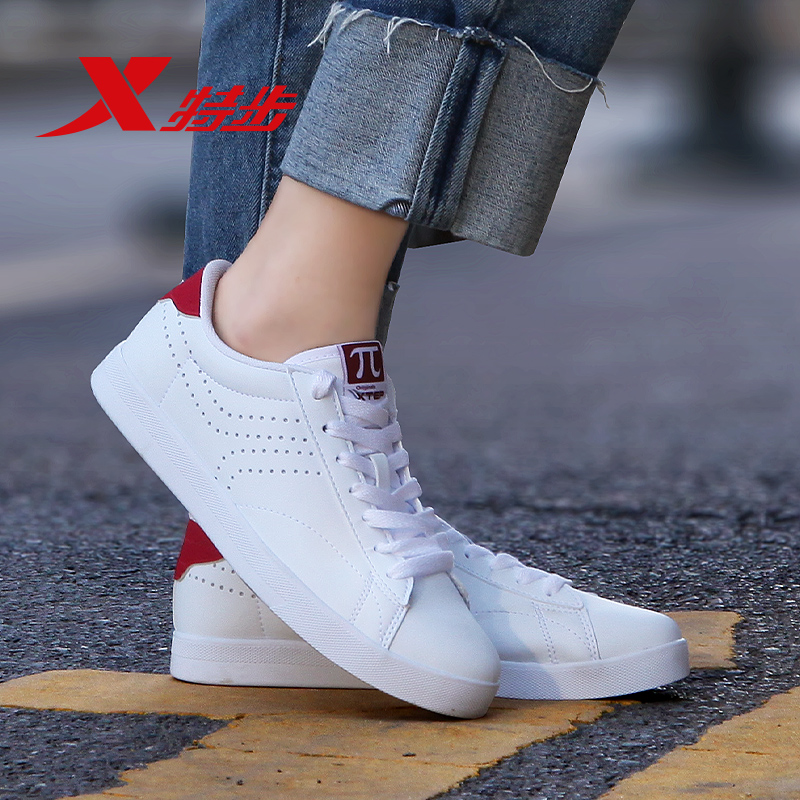 Special Men's Shoes Spring 2019 New Hong Kong Style Board Shoes Women's European and American Style Youth Comfort Couple Small White Shoes Skate shoe