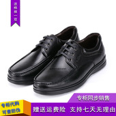 真皮商务休闲厚底系带男皮鞋 金利来男鞋 182830093AQA 2018秋季新款
