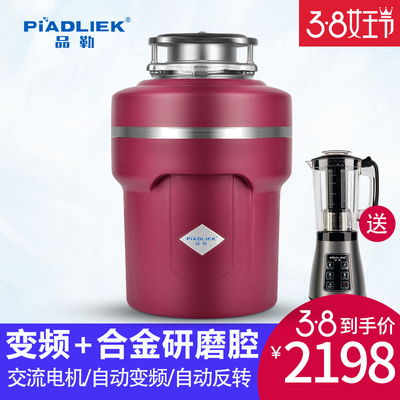 净邦厨房垃圾处理器家用食物残渣厨余餐余粉碎