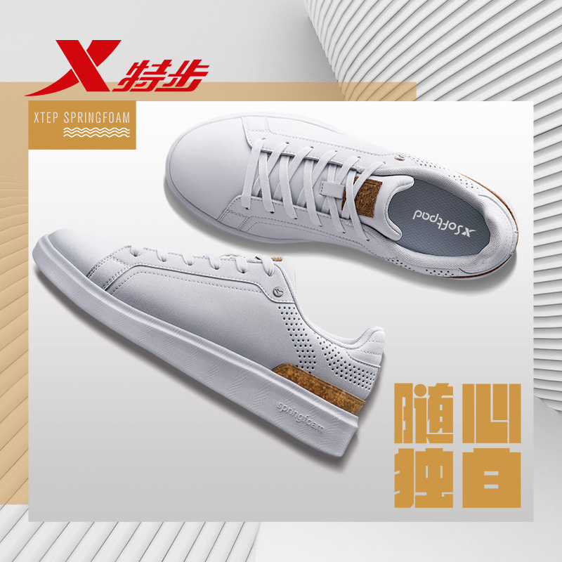 Special Step Men's Shoes Authentic Board Shoes 2019 New Summer Casual Shoes Student Small White Shoes Comfortable, Anti slip, Low Top Shoes