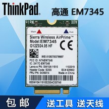FRU X240 X250 T450S LTE4G模块 EM7345 04X6014 全新GOBI5000