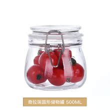 柠檬便携玻璃瓶储存酒瓶酵素密封罐蜂蜜罐果酱茶叶 奶粉泡储物罐罐