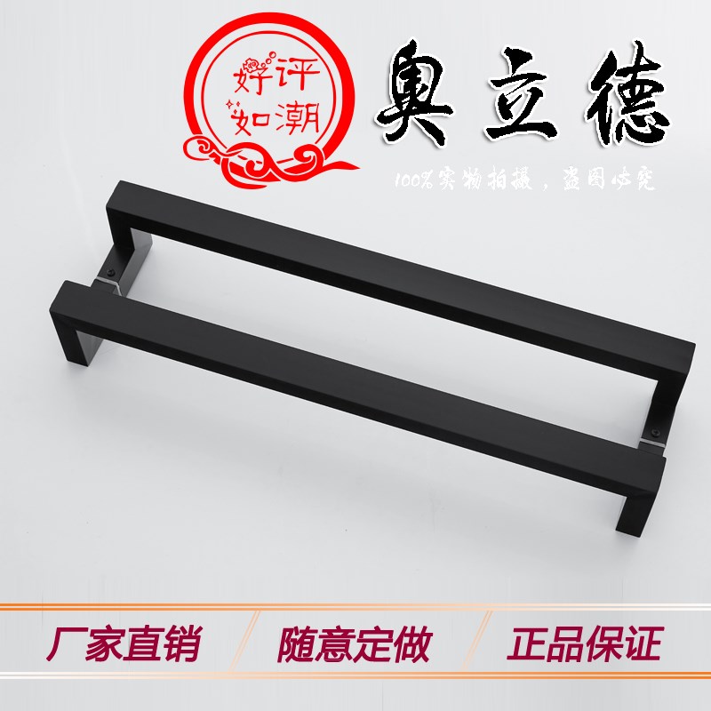 有框门拉手木门大门不锈钢双弯拉手哑黑门把手玻璃门加厚