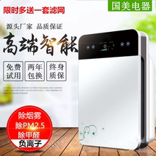 家用版负离子空气净化器桌面除甲醛除雾霾pm25卧室静音室内二手烟