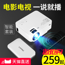 光米M2手机投影仪家用办公高清智能无线微小型投影机便携式家庭影院宿舍卧室掌上无屏电视2019新款