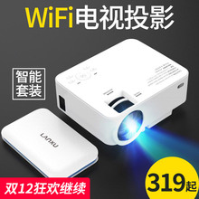 光米M2手机投影仪家用办公宿舍智能wifi小型投影机便携式家庭影院