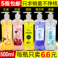 玫瑰橄榄开背按摩精油全身按摩润肤护肤美容院spaBB油推拿油