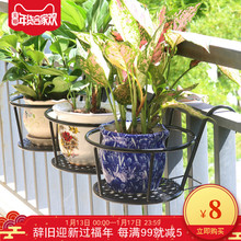 特价简约加大加粗窗台挂架阳台栏杆绿萝花架悬挂花盆架护栏花架子